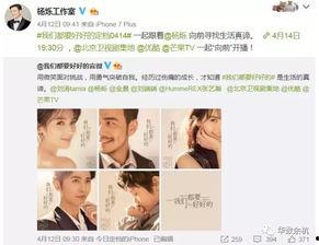 朱大娘儿最新爆料,揭秘娱乐圈惊人内幕!